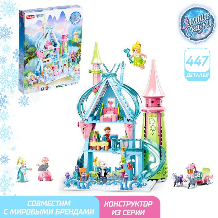 Конструктор Розовая Мечта &laquo;Зимние сказки&raquo;, 447 деталей