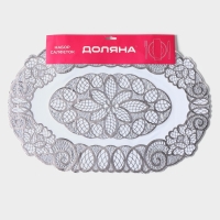 Салфетки сервировочные на стол Доляна &laquo;Листья&raquo;, ажурные, 46&times;30 см, 4 шт, ПВХ, цвет серебряный