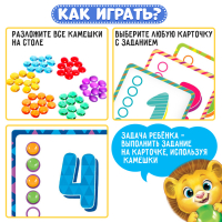 Игра с камешками &laquo;Марблс. Учимся считать&raquo;, по методике Монтессори