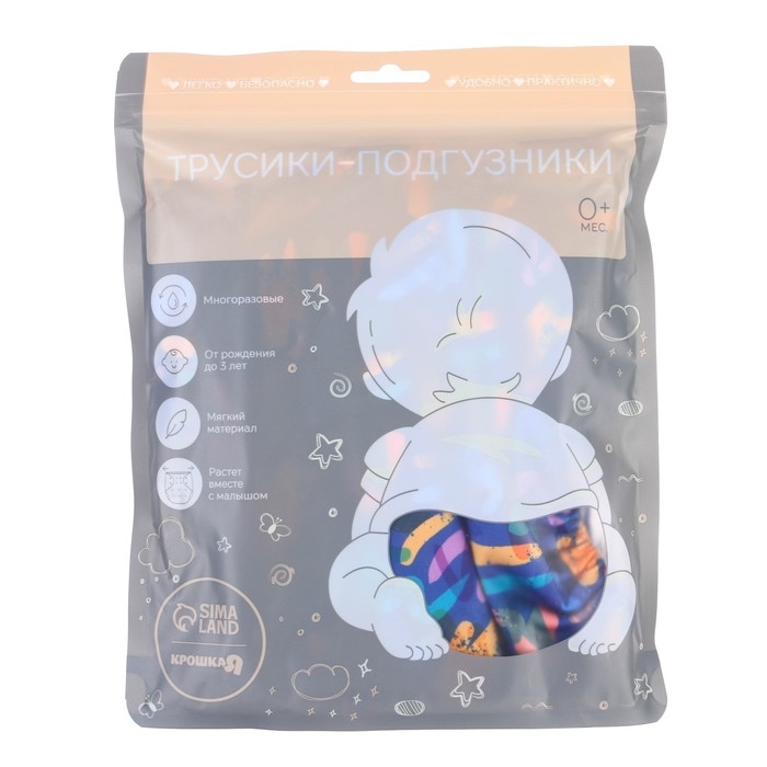 Многоразовый подгузник &laquo;Абстракция&raquo;, 3-15 кг, цвет синий, Крошка Я