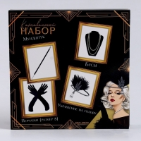 Карнавальный набор &laquo;Lux&raquo;: повязка, перчатки, бусы, мундштук