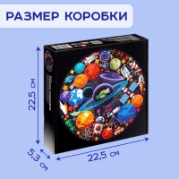 Круглый пазл &laquo;Тайны космоса&raquo;, 1000 деталей