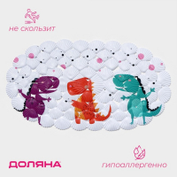 Коврик противоскользящий в ванну на присосках Доляна &laquo;Драконы&raquo;, 38&times;68 см