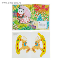 Полный годовой курс от 0 до 1 года. 12 книг с картонной вкладкой. Денисова Д.