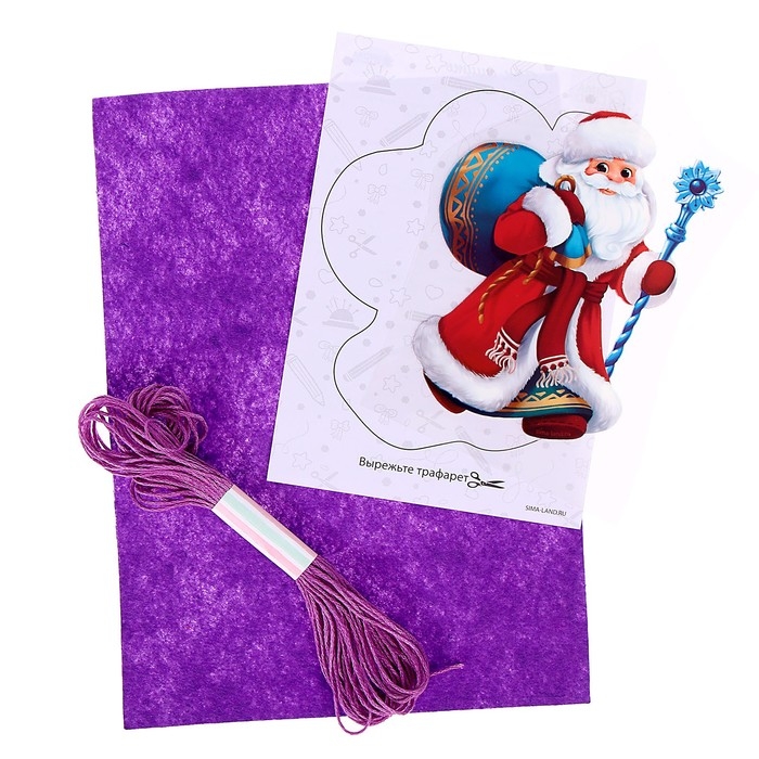 Новогодний набор для творчества. Творческая мастерская &laquo;Дед Мороз&raquo;