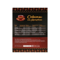 Чайник электрический "Матрёна" MA-003, металл, 1.7 л, 1500 Вт, серебристый