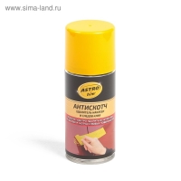 Удалитель наклеек и следов клея Astrohim Антискотч, 210 мл, аэрозоль, АС - 3561