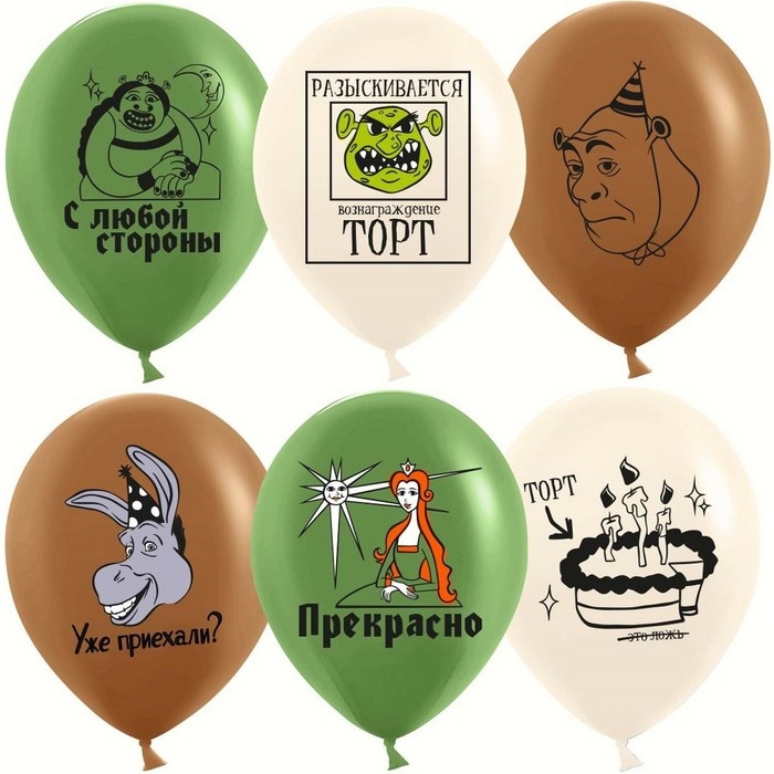 Шар латексный 12" &laquo;Огры и торты&raquo;, 2 ст., набор 25 шт., МИКС