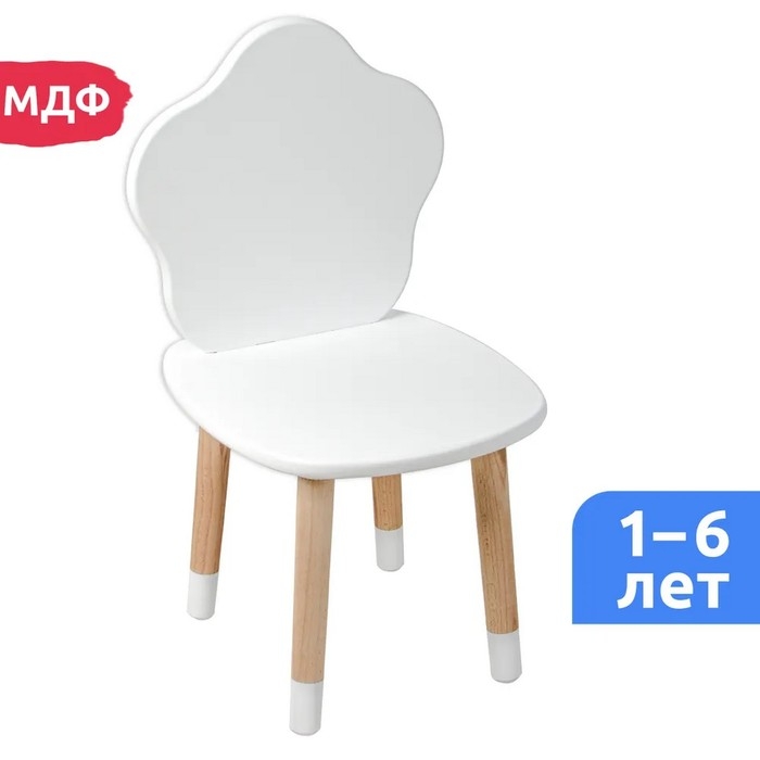 Стул &laquo;Звёздочка&raquo;