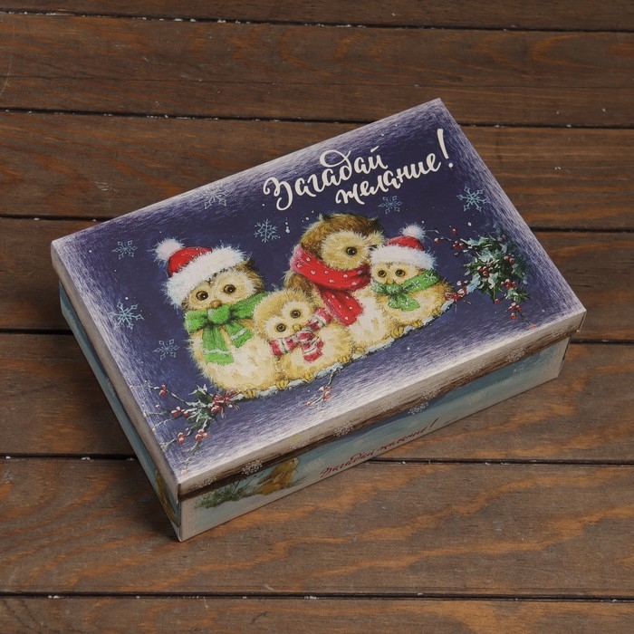 Новый год. Коробка подарочная новогодняя складная, крышка-дно,"Загадай желание" 30 х 20 х 9 см