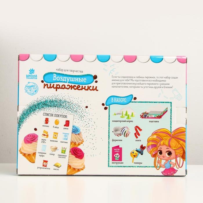 Набор для создания пирожного &laquo;Пожелания&raquo;