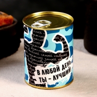 Набор в консервной банке "В любой день ты - лучший!" мыло + мочалка Набор в консервной банке "В любой день ты - лучший!" мыло + мочалка