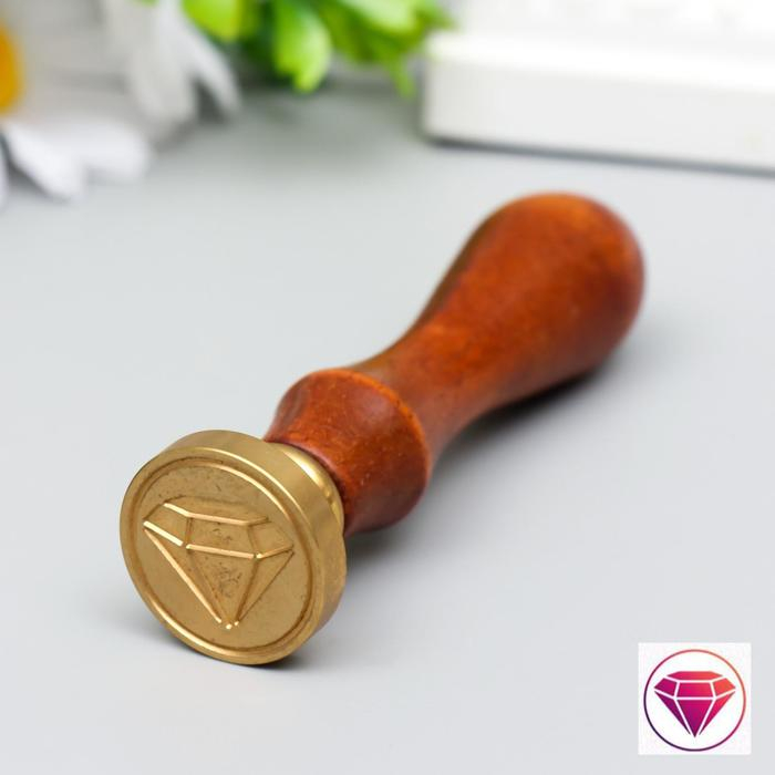 Печать для сургуча с деревянной ручкой Печать для сургуча с деревянной ручкой "Бриллиант" 9х2,5х2,5 см
