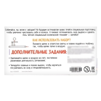 Аэробол &laquo;Космос&raquo;