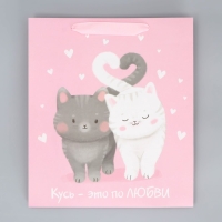 Пакет подарочный ламинированный вертикальный, упаковка, &laquo;Любви и тепла&raquo;, M 26 х 30 х 9 см