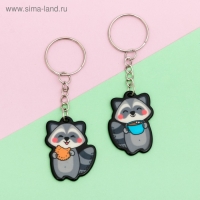 Брелоки парные &laquo;Еноты&raquo; набор, 2 шт., 11 х 17,5 см.