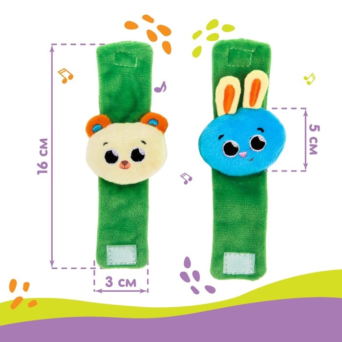 Погремушка - браслетик развивающая &laquo;Зверята&raquo;, набор 2 шт.