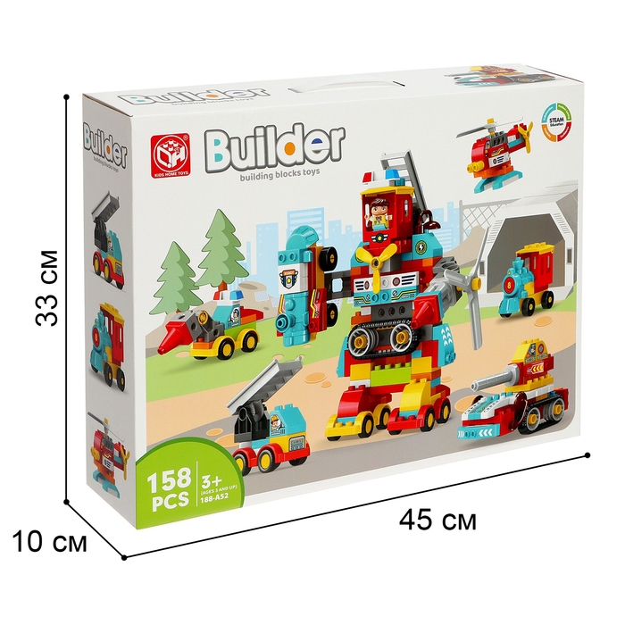 Конструктор &laquo;Робот-трансформер&raquo;, 158 деталей