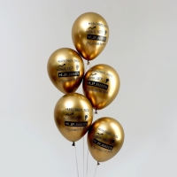 Воздушный шар латексный 12" «Лучший во всем», цвет золото, хром, 5 шт. Воздушный шар латексный 12" «Лучший во всем», цвет золото, хром, 5 шт.