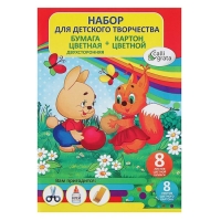 Набор для детского творчества А4, 8 листов картон цветной + 8 листов бумага цветная двухсторонняя, "Заяц и белочка" Набор для детского творчества А4, 8 листов картон цветной + 8 листов бумага цветная двухсторонняя, "Заяц и белочка"