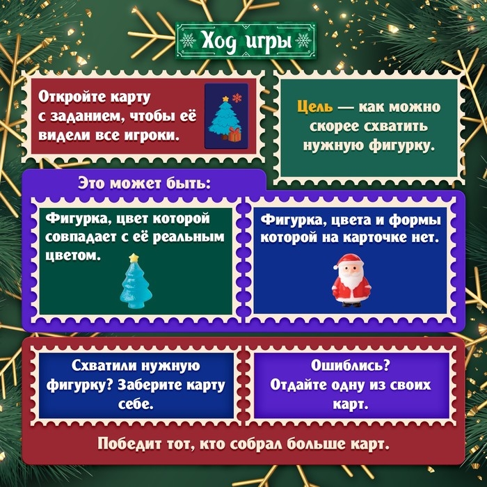 Настольная игра &laquo;Новогодний барабум&raquo;, 2-6 игроков, 6+