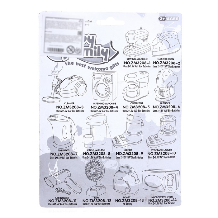 Бытовая техника &laquo;Чайник&raquo;