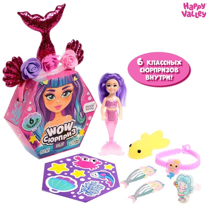 Набор &laquo;WOW-сюрприз: Русалочка&raquo;, МИКС
