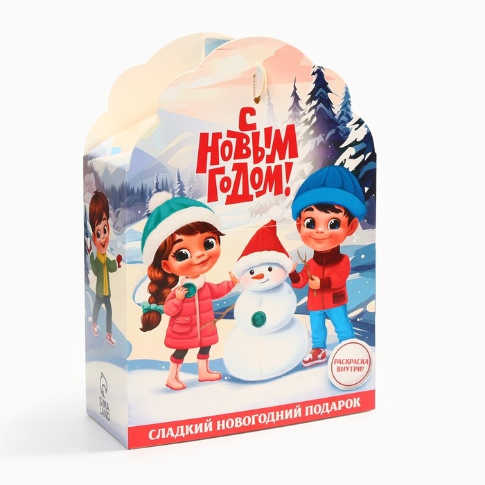Новый год! Конфеты, с раскраской внутри &laquo;Подарок для тебя&raquo;, 500 г