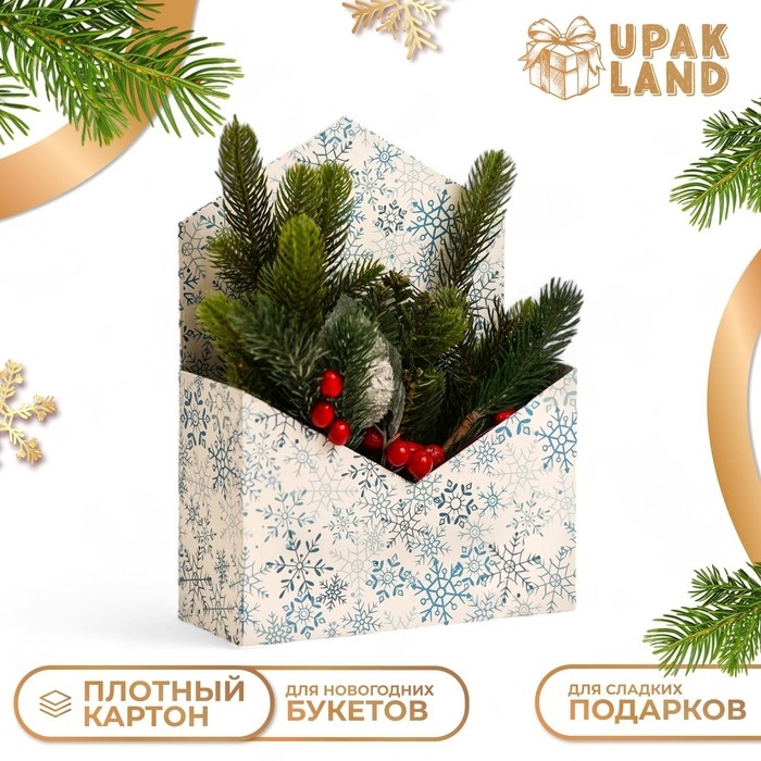 Конверт для подарка "Волшебные снежинки", 18 х 24 х 7 см