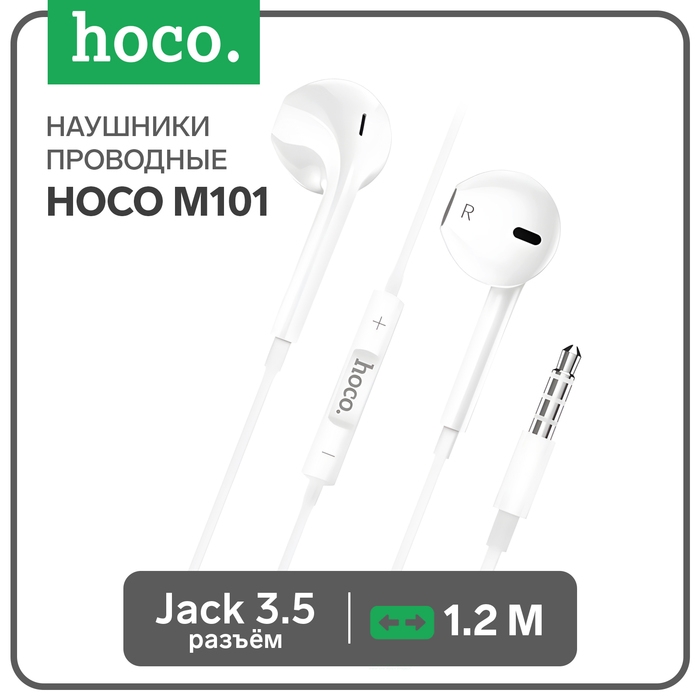 Наушники Hoco M101, проводные, вкладыши, микрофон, 1.2 м, белые Наушники Hoco M101, проводные, вкладыши, микрофон, 1.2 м, белые