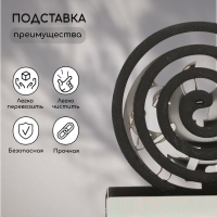 Подставка для спиралей от комаров и благовоний, металл, &laquo;Собака&raquo;