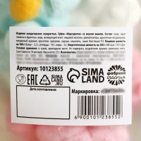 Маршмеллоу в форме цветка &laquo;Будь счастлива&raquo;, 55 г.