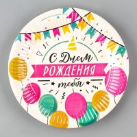 Набор посуды одноразовый «С днём рождения», 12 стаканов, 12 тарелок Набор посуды одноразовый «С днём рождения», 12 стаканов, 12 тарелок