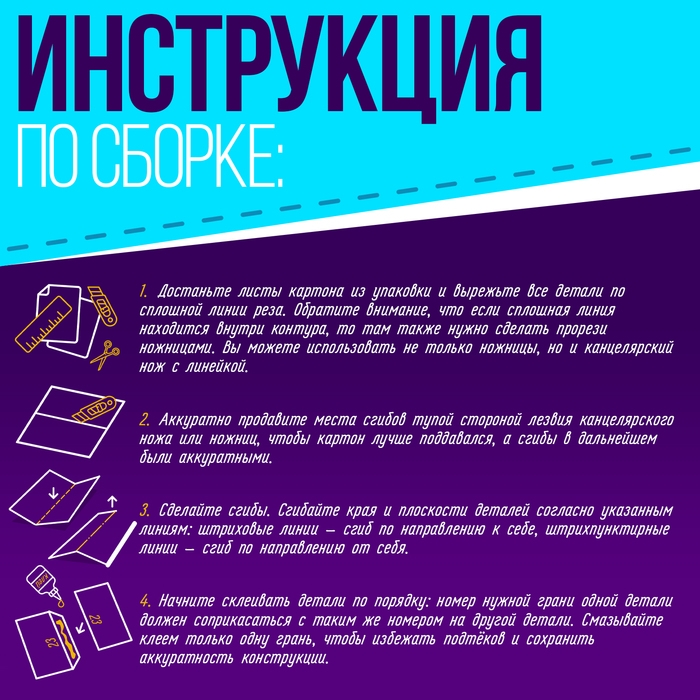 Полигональный конструктор &laquo;Котик на луне&raquo;, 12 листов