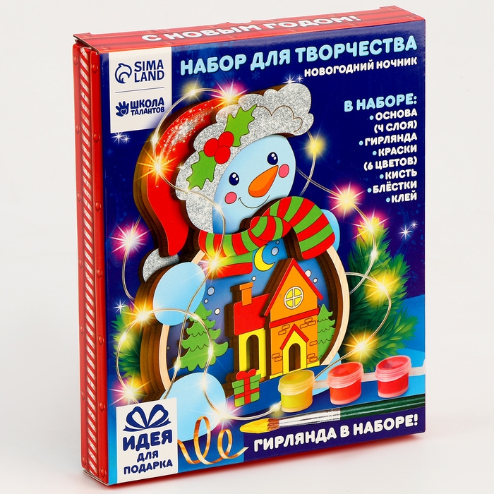 Новогодний набор для творчества. Роспись по дереву &laquo;Новый год! Ночник снеговик&raquo;