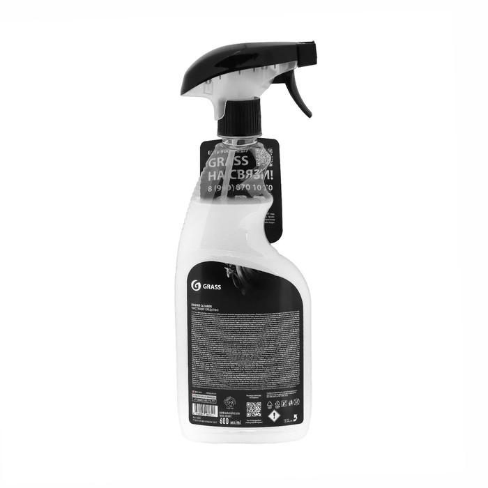 Полироль салона Grass Polyrole matte матовый, ваниль, триггер, 600 мл Полироль салона Grass Polyrole matte матовый, ваниль, триггер, 600 мл