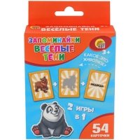 Настольная игра «Запоминайки. Весёлые тени» Настольная игра «Запоминайки. Весёлые тени»