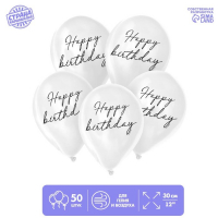 Воздушный шар латексный 12" Happy birthday, классика, 50 шт. Воздушный шар латексный 12" Happy birthday, классика, 50 шт.