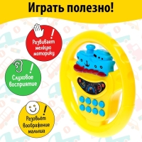Руль музыкальный «Транспорт», световые и звуковые эффекты, работает от батареек, МИКС Руль музыкальный «Транспорт», световые и звуковые эффекты, работает от батареек, МИКС