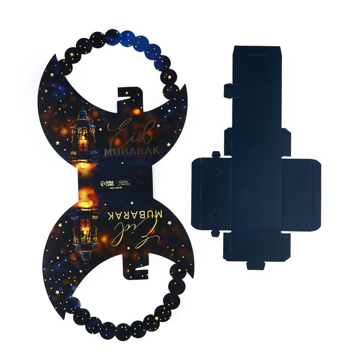 Коробка подарочная, упаковка, &laquo;С праздником, тиснение&raquo;, 23 х 21,3 х 5 см