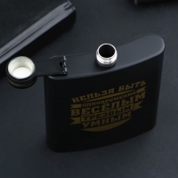 Фляжка &laquo;Нельзя быть трезвым&raquo;, 210 мл