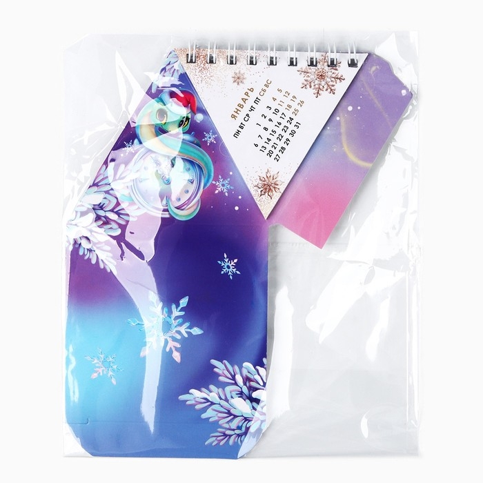 Календарь 2025 настольный треугольный на пружинке &laquo;Волшебного года&raquo;, 7,4 х 8,5 см