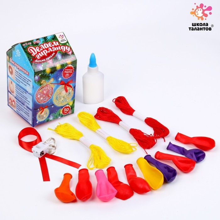 Набор для творчества &laquo;Новогодняя гирлянда&raquo;, красный с золотом