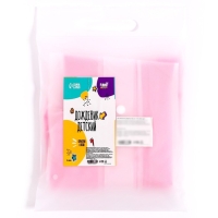 Дождевик детский «Гуляем под дождём», розовый, M, виды МИКС Дождевик детский «Гуляем под дождём», розовый, M, виды МИКС