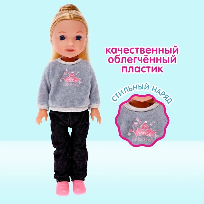 Кукла классическая &laquo;Милашка&raquo; с аксессуаром, МИКС