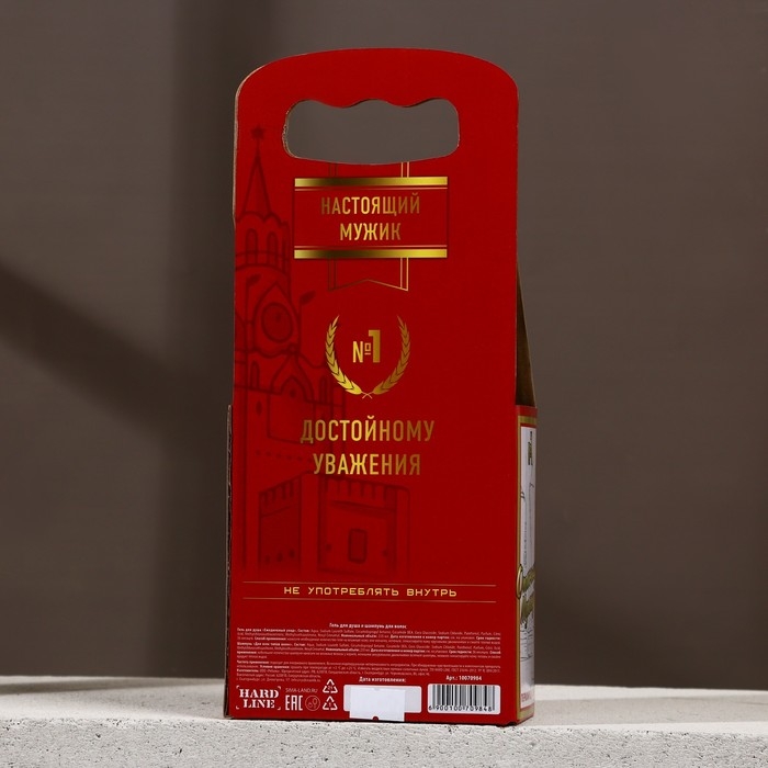 Подарочный набор косметики &laquo;Отличному мужику&raquo;, гель для душа и шампунь для волос во флаконах водки, 2 х 250 мл, Новый Год