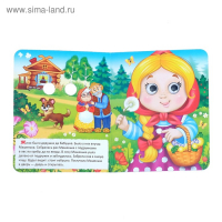 Книги с глазками картонные набор &laquo;Сказки и стихи&raquo;, 4 шт. по 10 стр.