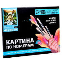 Картина по номерам на холсте с подрамником «Заяц», 40 х 50 см Картина по номерам на холсте с подрамником «Заяц», 40 х 50 см