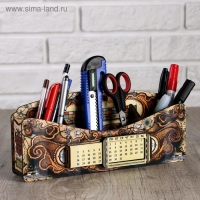 Органайзер для канцелярских предметов "Древняя карта", с вечным календарём Органайзер для канцелярских предметов "Древняя карта", с вечным календарём