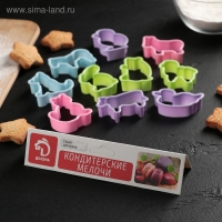 Набор форм для печенья Доляна «Зоопарк», 5,5×4,5×1,7 см, 10 предметов, цвет МИКС Набор форм для печенья Доляна «Зоопарк», 5,5×4,5×1,7 см, 10 предметов, цвет МИКС